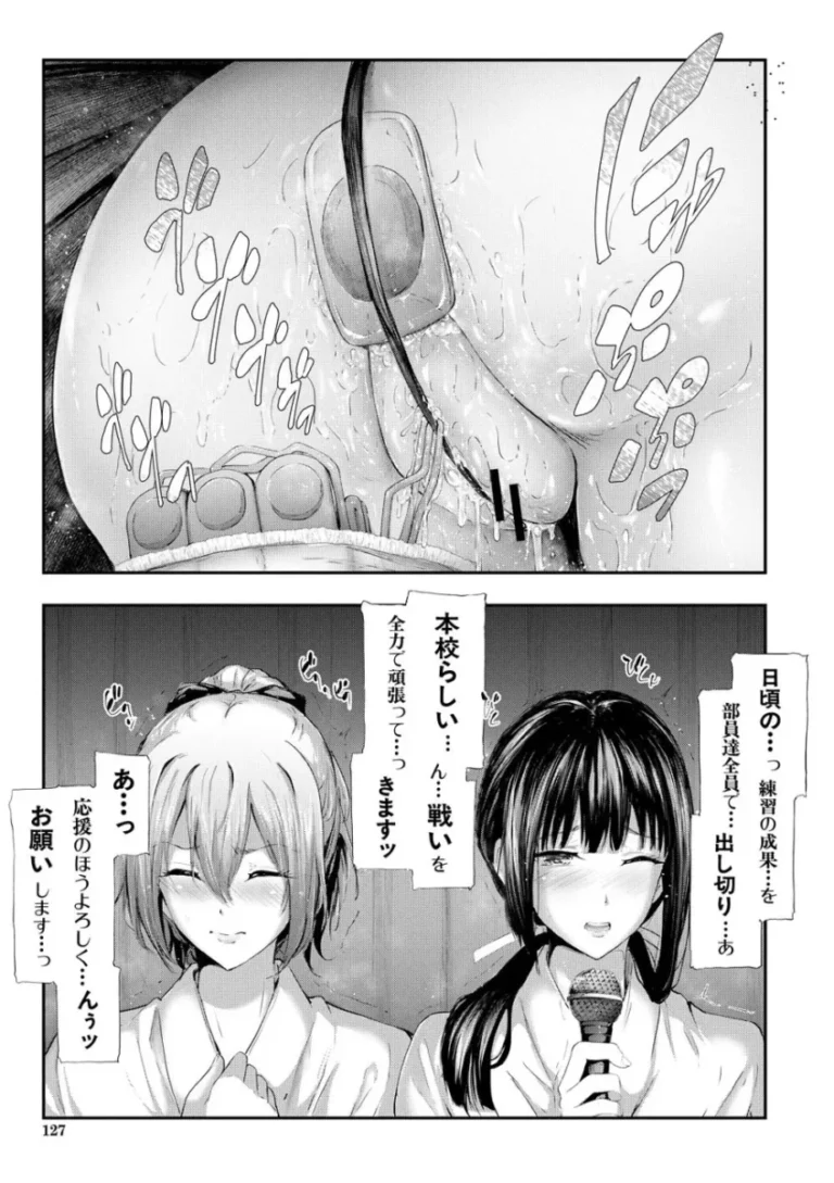 相思相愛な百合姉妹のサヤとヒナタが写真部の男子学生に盗撮画像で脅されてイヤイヤ要求に従っているうちにエスカレートして姉妹一緒に調教されちゃう無理やり寝取られエッチ127