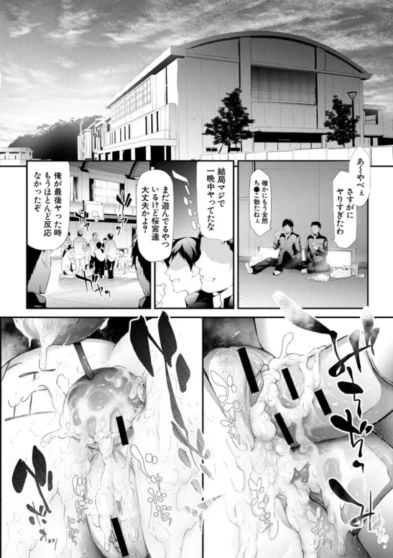 相思相愛な百合姉妹のサヤとヒナタが写真部の男子学生に盗撮画像で脅されてイヤイヤ要求に従っているうちにエスカレートして姉妹一緒に調教されちゃう無理やり寝取られエッチ172