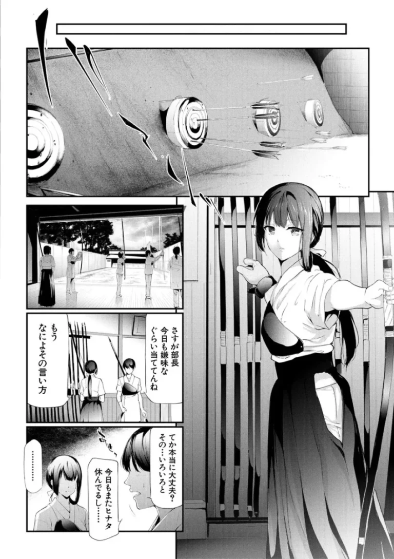 相思相愛な百合姉妹のサヤとヒナタが写真部の男子学生に盗撮画像で脅されてイヤイヤ要求に従っているうちにエスカレートして姉妹一緒に調教されちゃう無理やり寝取られエッチ178