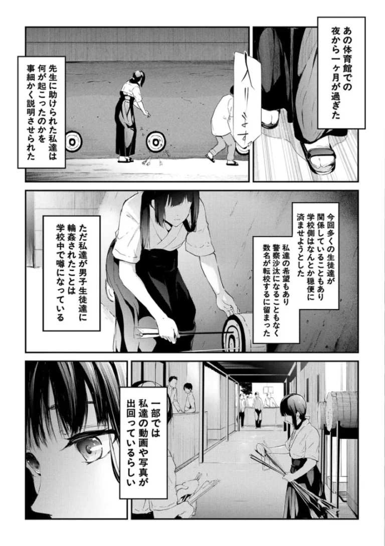 相思相愛な百合姉妹のサヤとヒナタが写真部の男子学生に盗撮画像で脅されてイヤイヤ要求に従っているうちにエスカレートして姉妹一緒に調教されちゃう無理やり寝取られエッチ179