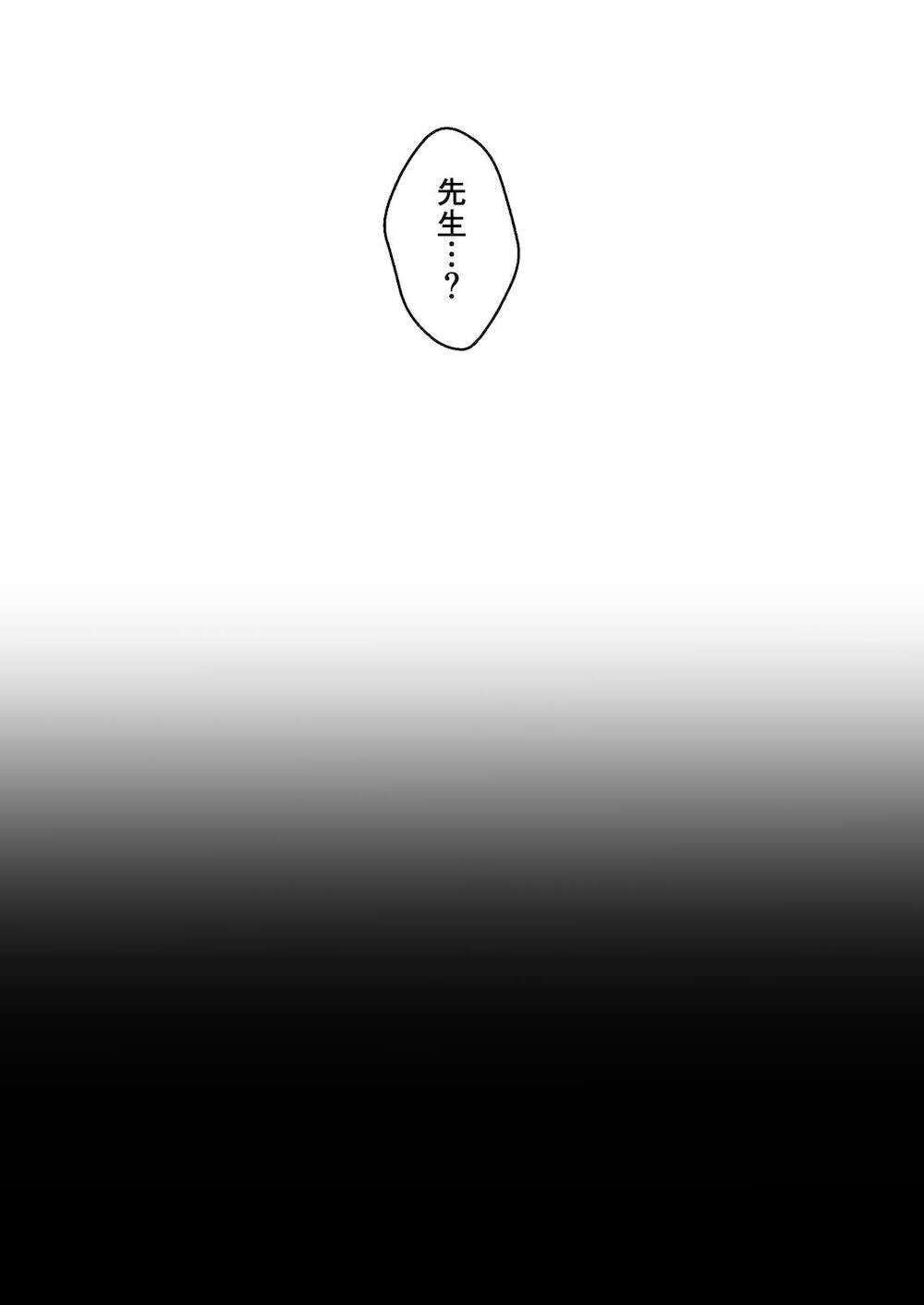 【ブルーアーカイブ】警備員のロボモブに脅されてしまった戒野ミサキが深夜の公園であられもない恰好でイかされ大切なものを想いながら犯されちゃうレイプエッチ22