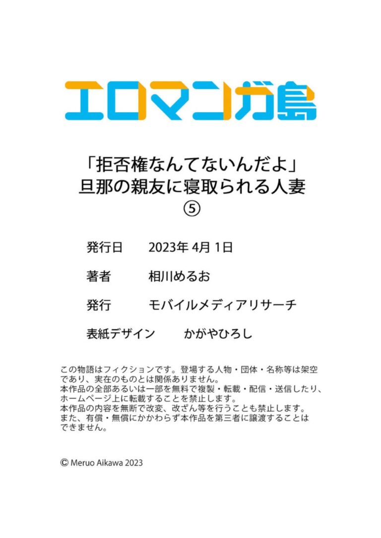 新婚生活を満喫する巨乳美人妻が隣に引っ越してきたイケメンの夫の親友に泥酔して寝ている夫の横で強引に迫られて寝取られちゃうドキドキ不倫セックス130