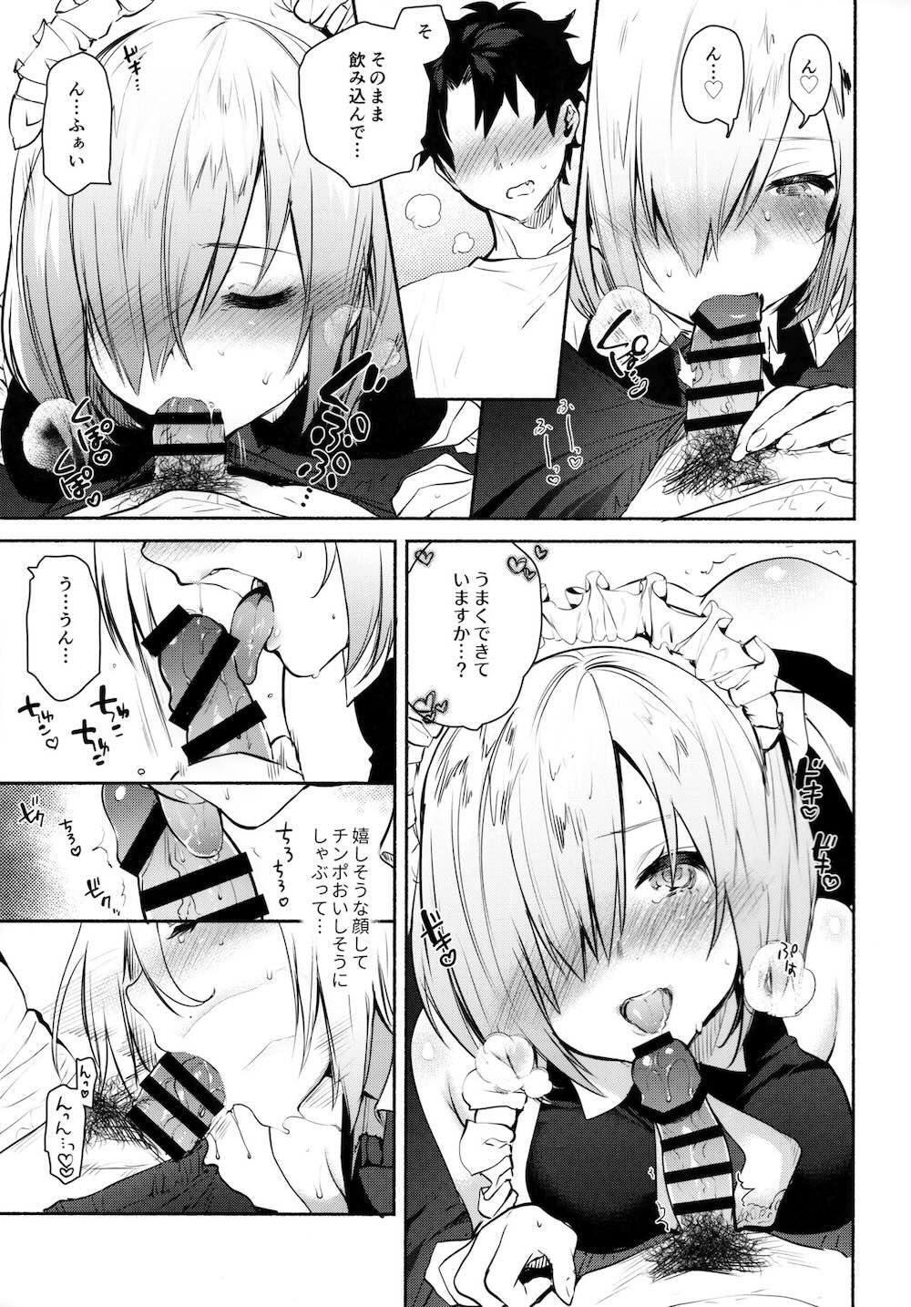 【Fate/Grand Order】エプロンをつけたマシュが休暇中にメイドとしてマスターのお世話をすると言い出しお仕事失敗して言いなりになってご奉仕エッチ14