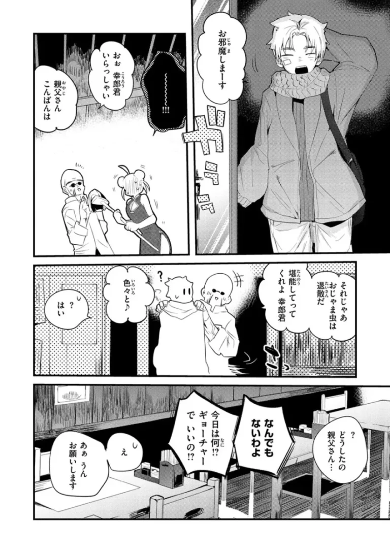 胸を強調しまくりの双子のエロ姉妹がハロウィンにかこつけてコスプレ姿で近所に住むお兄さんを誘惑してイチャラブ3Pセックス7