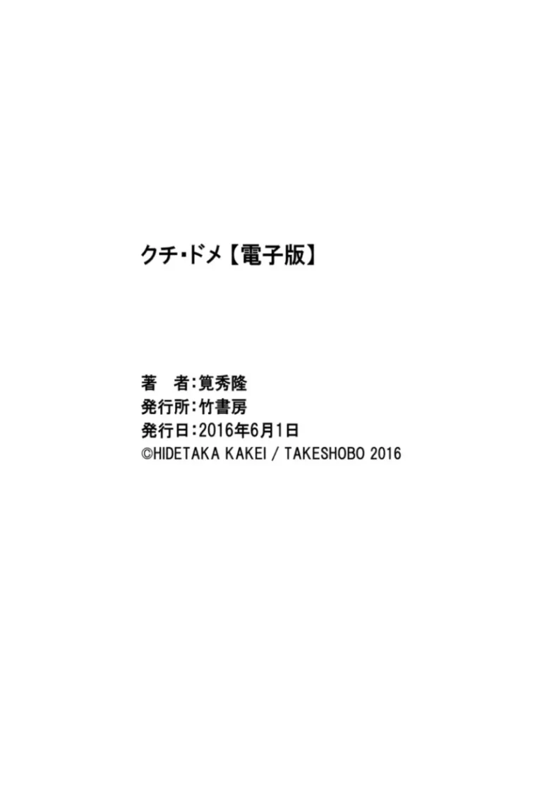 夫の後輩に昔一度だけAVに出演した事がバレてしまったスタイル抜群の美人妻が気弱なイケメン後輩を強引に誘惑して口止め浮気エッチ161