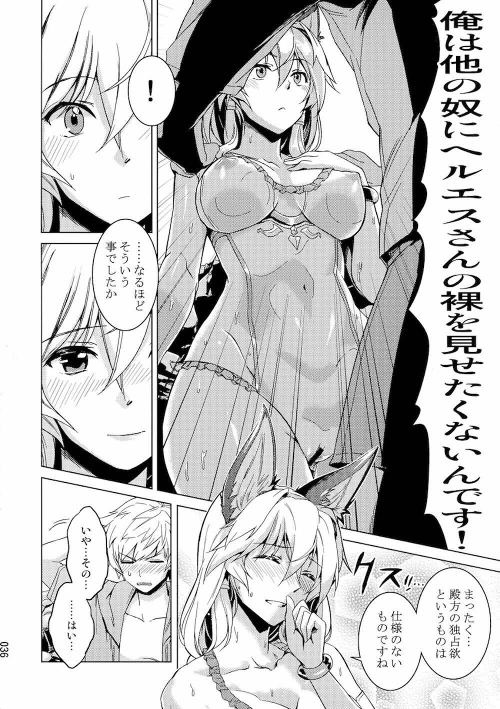 【グランブルーファンタジー】強いし美人だし頭が切れるヘルエスが身支度を手伝ってもらっていた年下のイケメン団長に触れられているうちにエッチな気分になり一線を越えてラブラブ絶頂セックス35