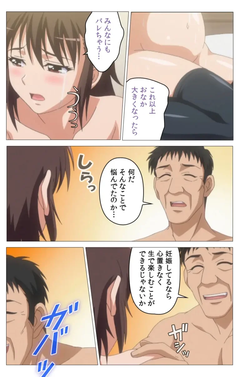 未だに父とお風呂に入っている事を秘密にしている清楚系女子校生が一回だけと約束したのに父親に何度も求められちゃう禁断の近親相姦エッチ53