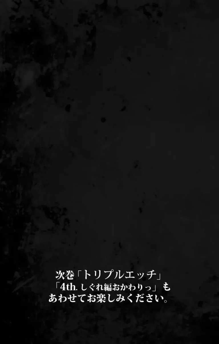 未だに父とお風呂に入っている事を秘密にしている清楚系女子校生が一回だけと約束したのに父親に何度も求められちゃう禁断の近親相姦エッチ67