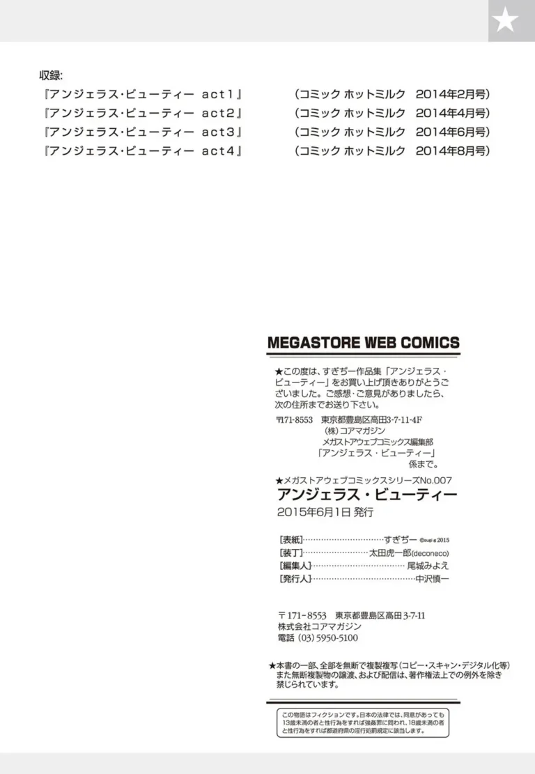 海外で働く父が金髪ムッチリ美女と再婚して義母になった外国人と四六時中発情して禁断のセックスしちゃうスケベな息子98