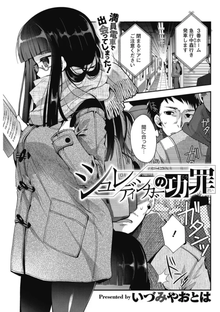 終電を逃し頼みの綱の漫画喫茶も満席で困るイケメンお兄さんが相席を申し出てくれたのは美人のお姉さんとイチャイチャ絡み合う密室ドキドキエッチ58