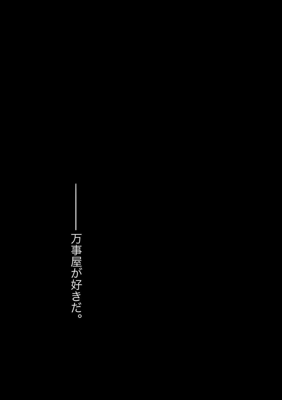 【BL漫画 銀魂】一緒にお酒の飲むのが心地よくなった坂田銀時と土方十四郎が初めての経験で緊張しながらもお互いを想いやるボーイズラブエッチ18