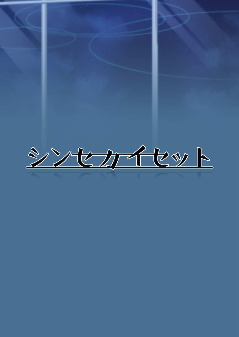 【ブルーアーカイブ】初めて先生とセックスして以来自分から誘えず欲求不満の早瀬ユウカがオナニーバレできっかけが出来て積極的に求めちゃうドキドキエッチ36