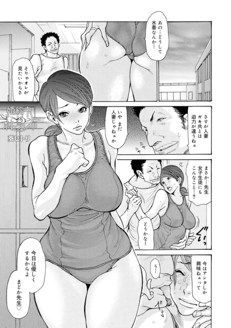 新婚ほやほやで幸せな生活を送る巨乳美人妻が10年前のセフレに再会をしてしまい昔のハメ撮りをネタに脅され仕方なく浮気したら昔の快感を思い出し虜になってしまう寝取られエッチ44