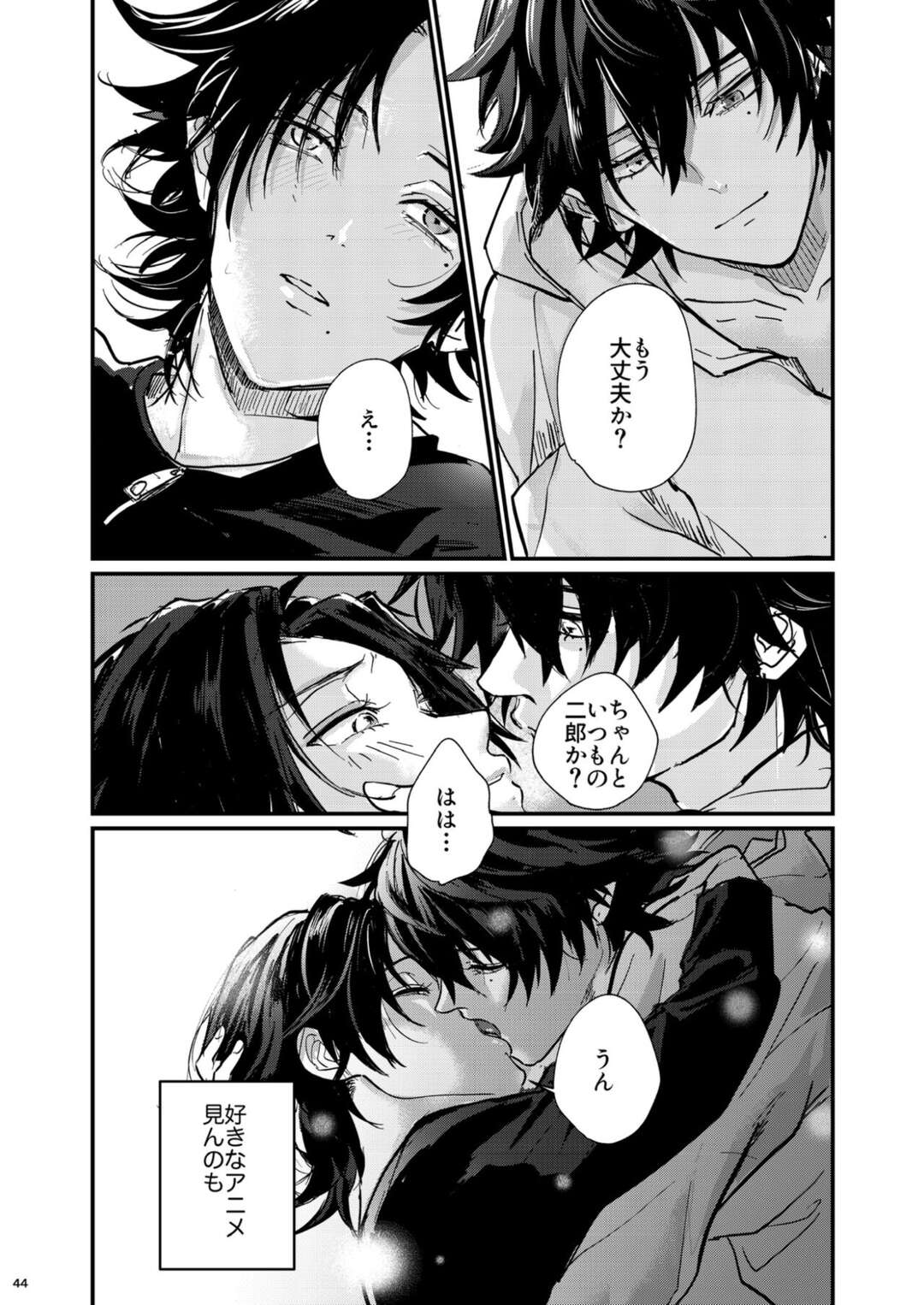 【BL漫画 ヒプノシスマイク】家に帰った山田一郎と山田二郎がキスをしてスイッチが入ってしまいイケナイ関係なのに絡み合う近親相姦ゲイエッチ42