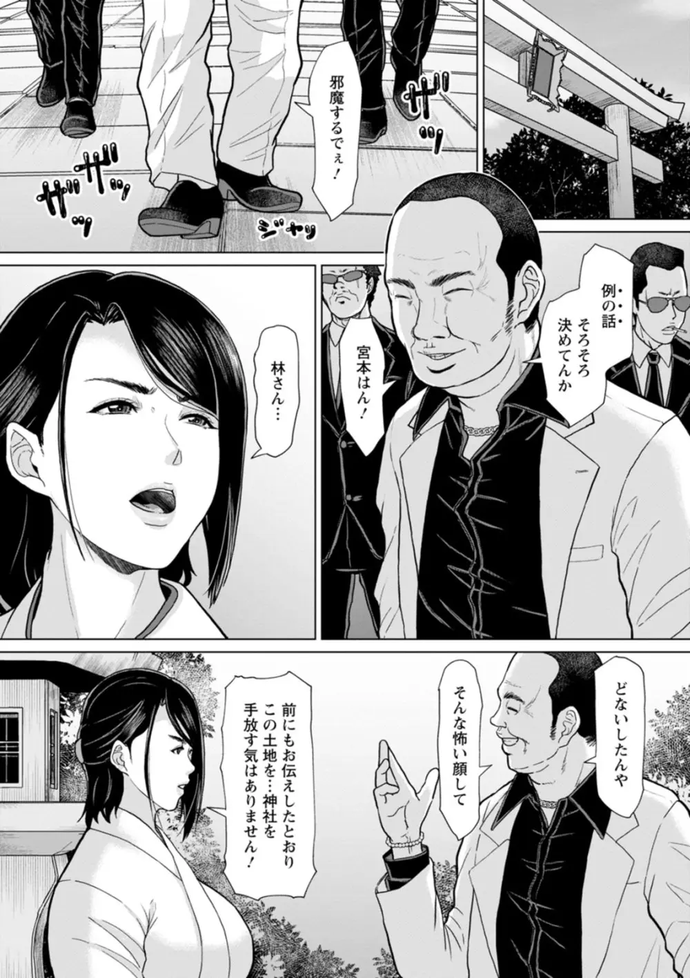 夫とのすれ違いで欲求不満な美熟女妻がパート先の若い同僚に強引に迫られて禁断の関係が始まり疼く女のカラダを満たしちゃう寝取られ浮気エッチ98