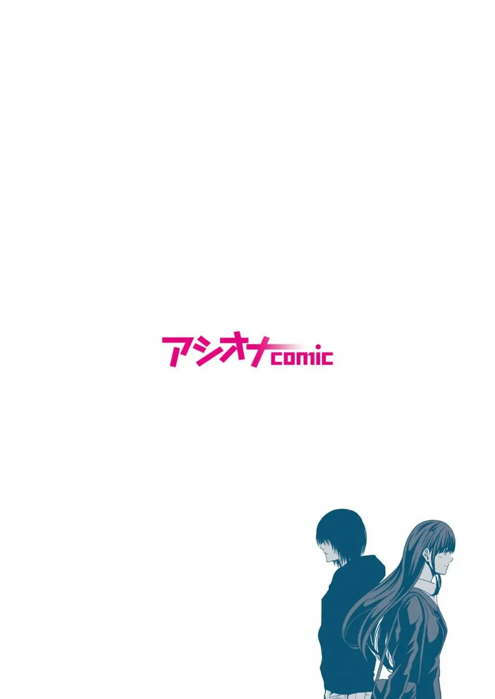 性欲が収まらない底辺クズ男が綺麗で美人な女性たちの弱みを握っていう事を聞かせて本能の赴くまま襲って無理やり犯しちゃうレイプエッチ2