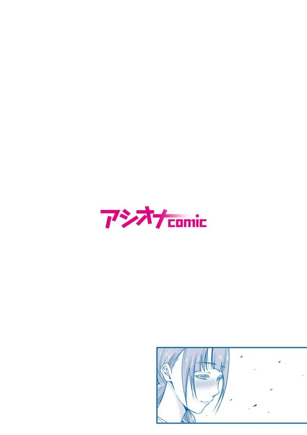 性欲が収まらない底辺クズ男が綺麗で美人な女性たちの弱みを握っていう事を聞かせて本能の赴くまま襲って無理やり犯しちゃうレイプエッチ66