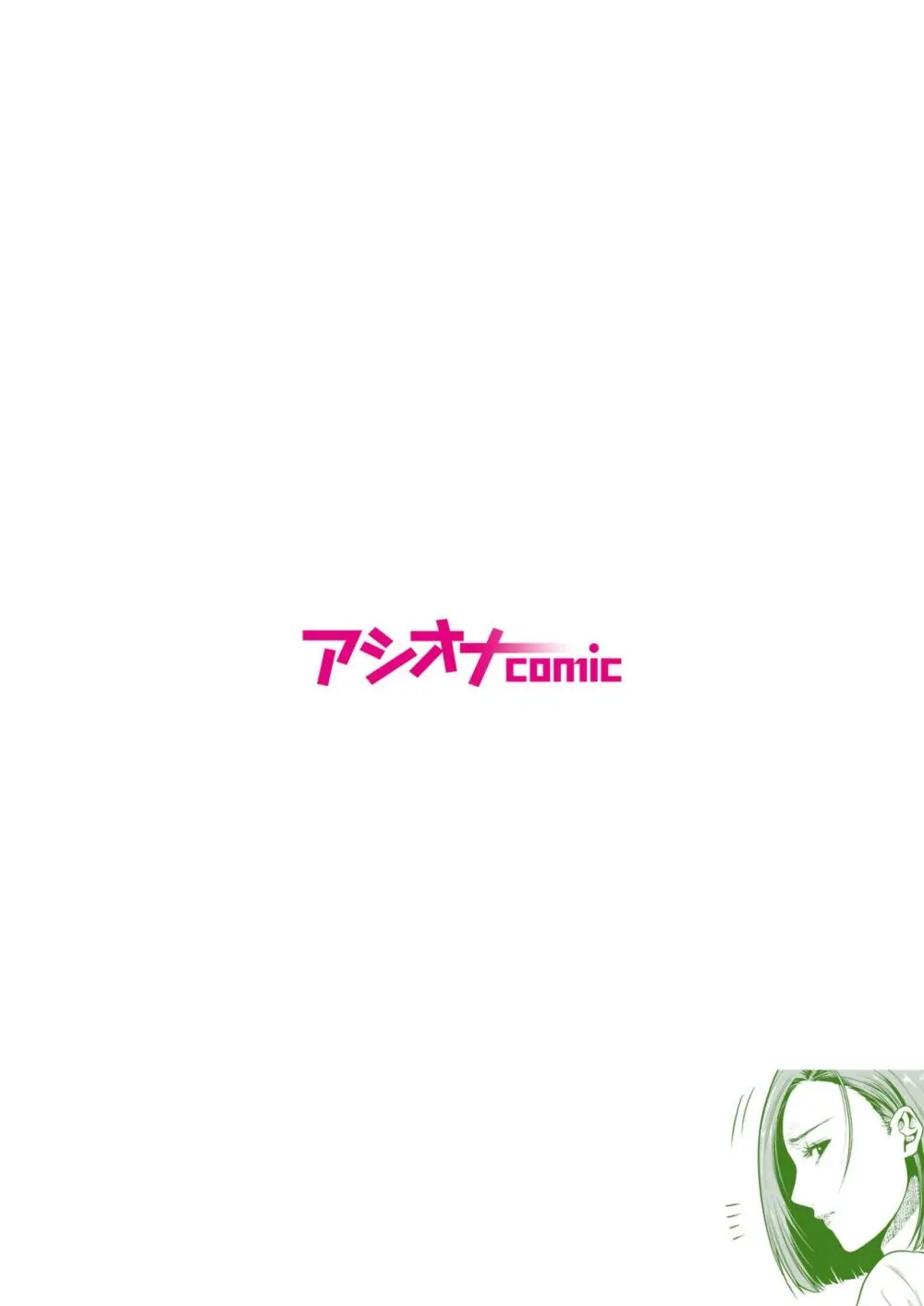 性欲が収まらない底辺クズ男が綺麗で美人な女性たちの弱みを握っていう事を聞かせて本能の赴くまま襲って無理やり犯しちゃうレイプエッチ93