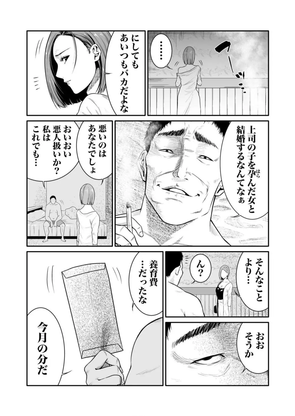 性欲が収まらない底辺クズ男が綺麗で美人な女性たちの弱みを握っていう事を聞かせて本能の赴くまま襲って無理やり犯しちゃうレイプエッチ100