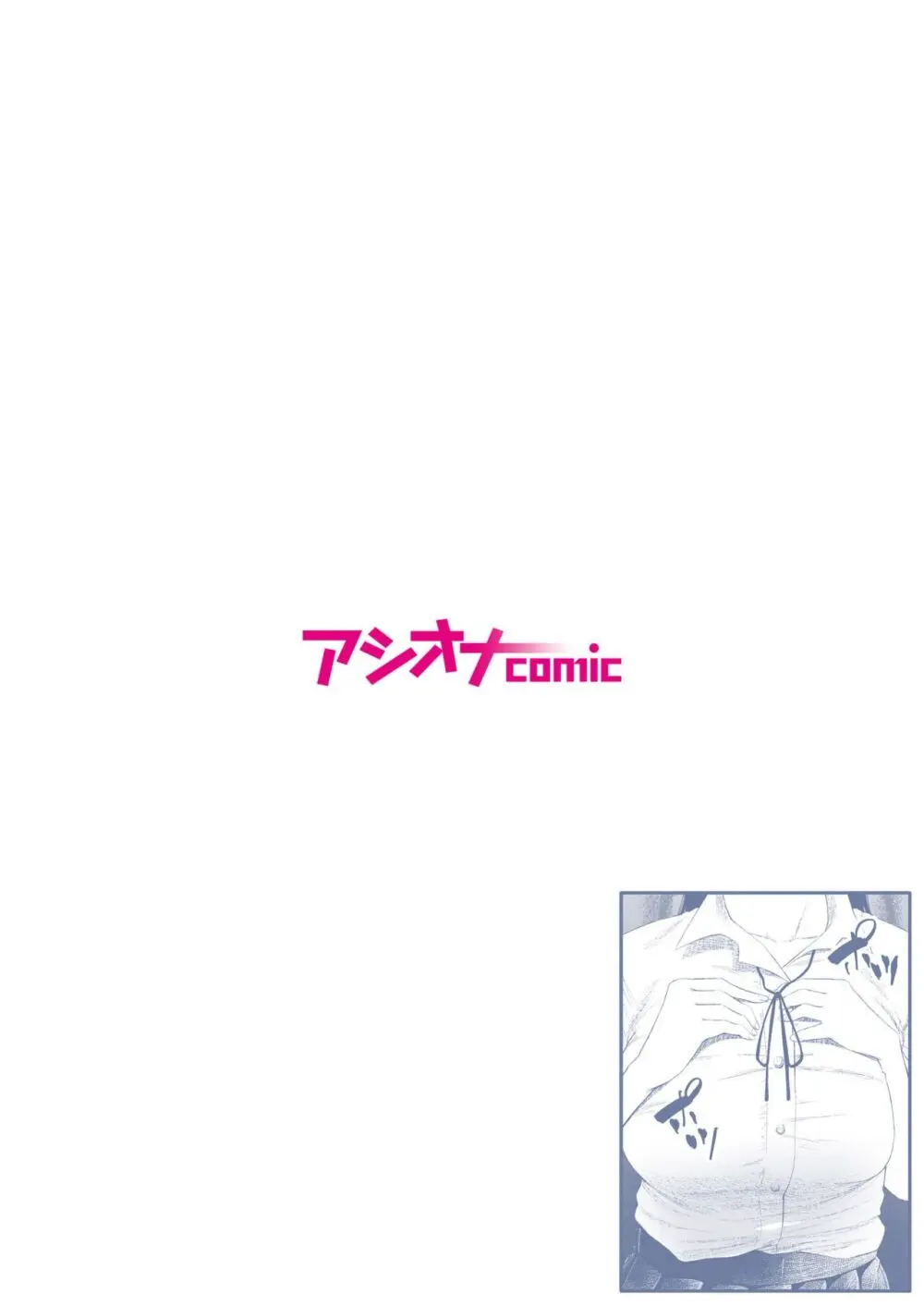 性欲が収まらない底辺クズ男が綺麗で美人な女性たちの弱みを握っていう事を聞かせて本能の赴くまま襲って無理やり犯しちゃうレイプエッチ120