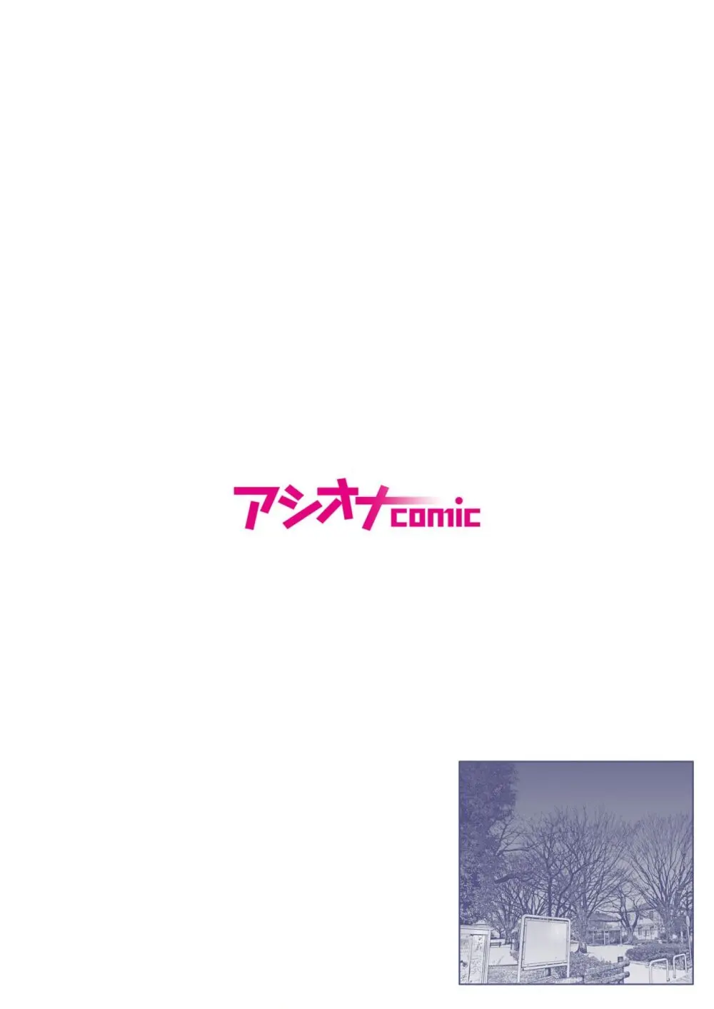 性欲が収まらない底辺クズ男が綺麗で美人な女性たちの弱みを握っていう事を聞かせて本能の赴くまま襲って無理やり犯しちゃうレイプエッチ174