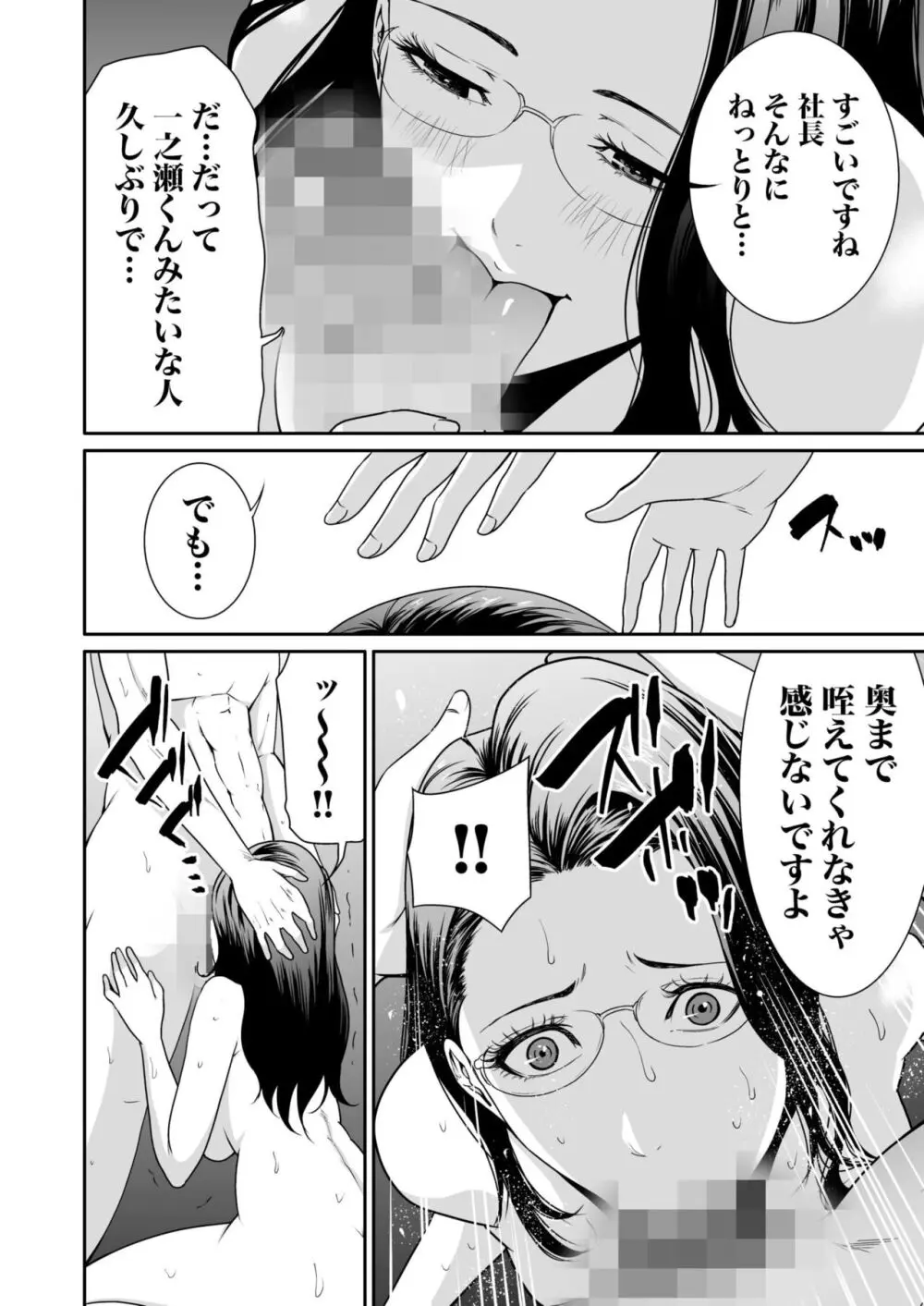 性欲が収まらない底辺クズ男が綺麗で美人な女性たちの弱みを握っていう事を聞かせて本能の赴くまま襲って無理やり犯しちゃうレイプエッチ215