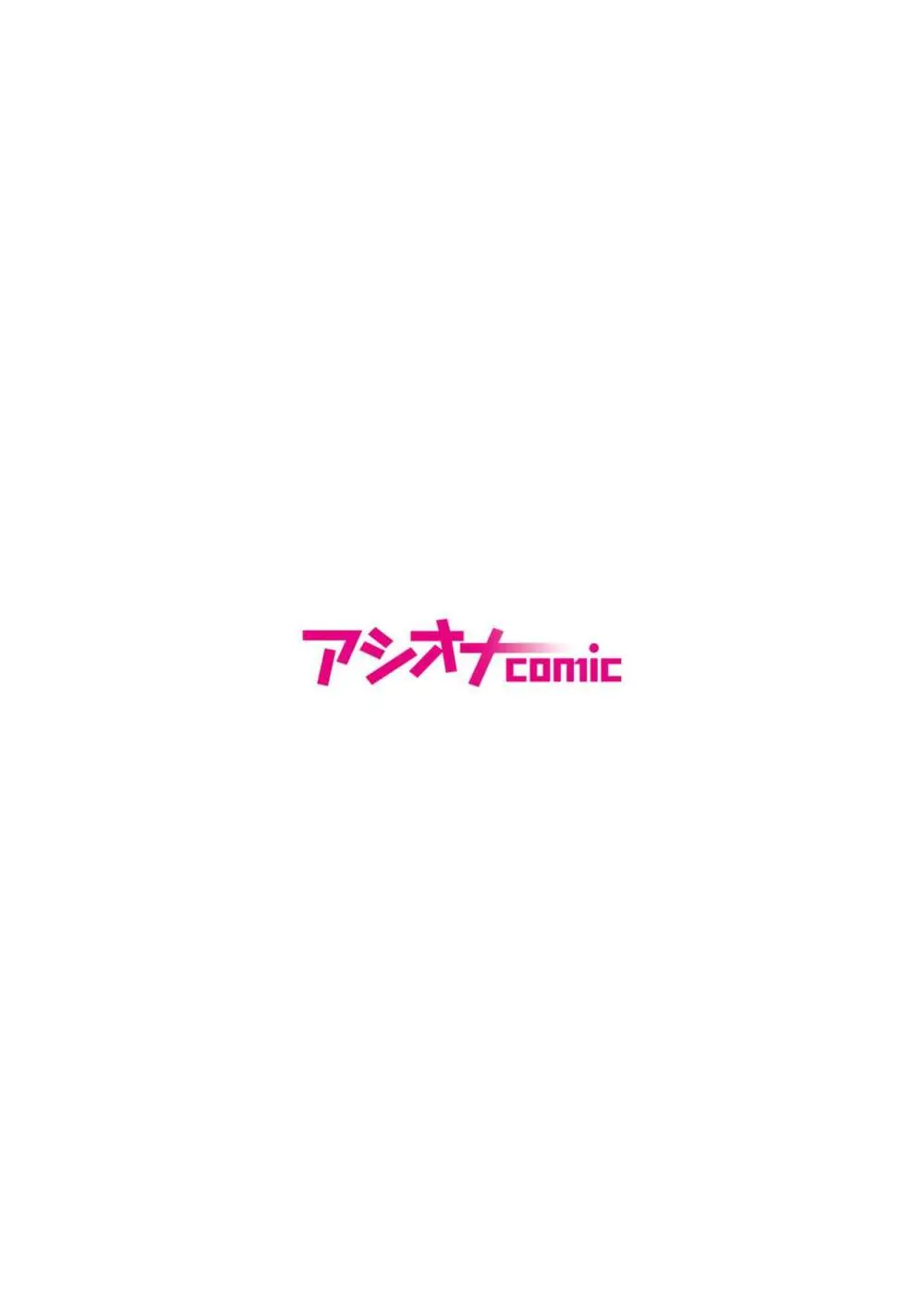 性欲が収まらない底辺クズ男が綺麗で美人な女性たちの弱みを握っていう事を聞かせて本能の赴くまま襲って無理やり犯しちゃうレイプエッチ228