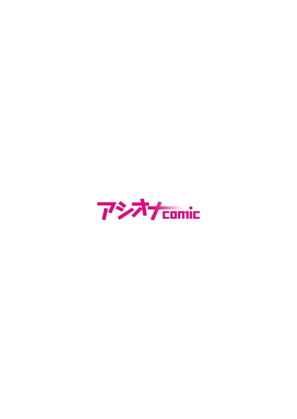 性欲が収まらない底辺クズ男が綺麗で美人な女性たちの弱みを握っていう事を聞かせて本能の赴くまま襲って無理やり犯しちゃうレイプエッチ309