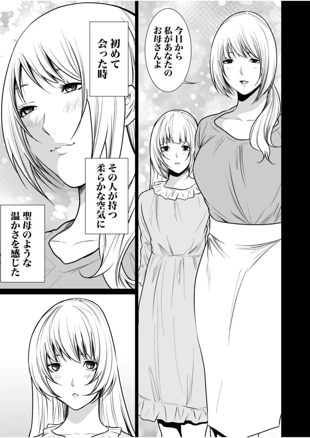 性欲が収まらない底辺クズ男が綺麗で美人な女性たちの弱みを握っていう事を聞かせて本能の赴くまま襲って無理やり犯しちゃうレイプエッチ368