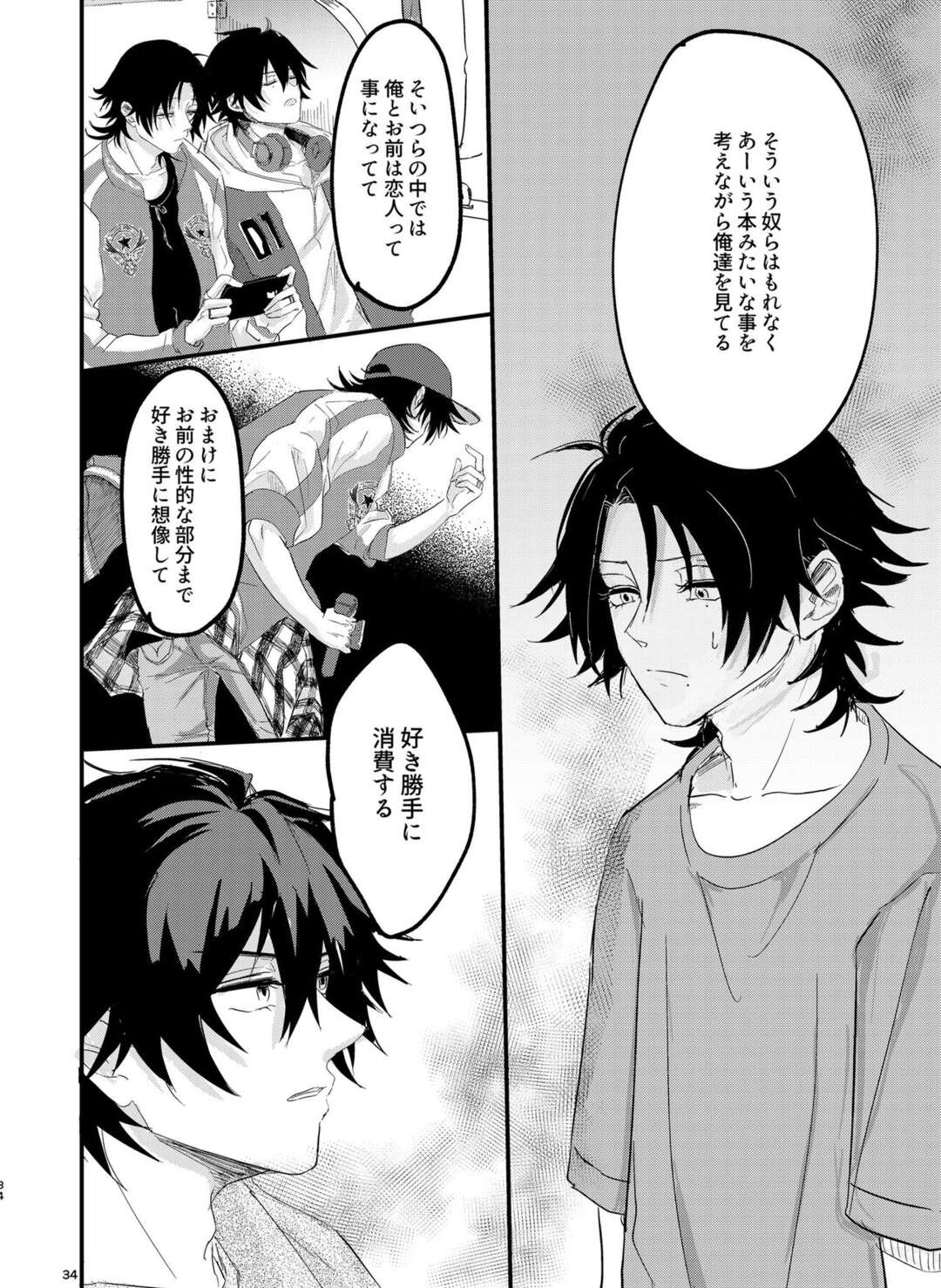 【BL漫画 ヒプノシスマイク】弟の山田二郎に告白されてキスされたお兄ちゃんの山田一郎が意識してしまうようになり一線を越えて近親相姦ボーイズラブエッチ33