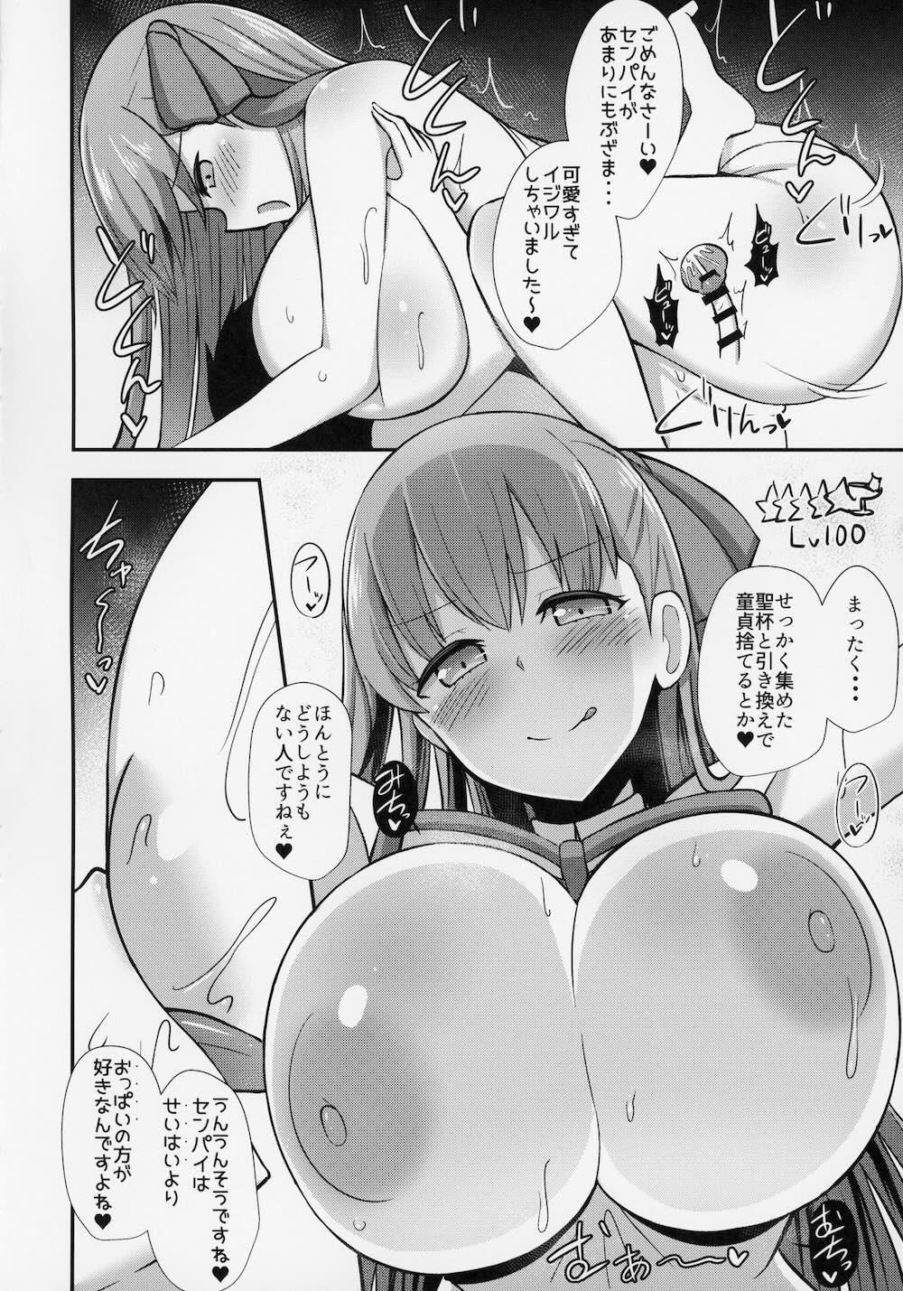 【Fate/Grand Order】BB身も心もショタ化しちゃったマスターが巨乳で可愛いBBお姉ちゃんに搾り取られるおねショタエッチ19