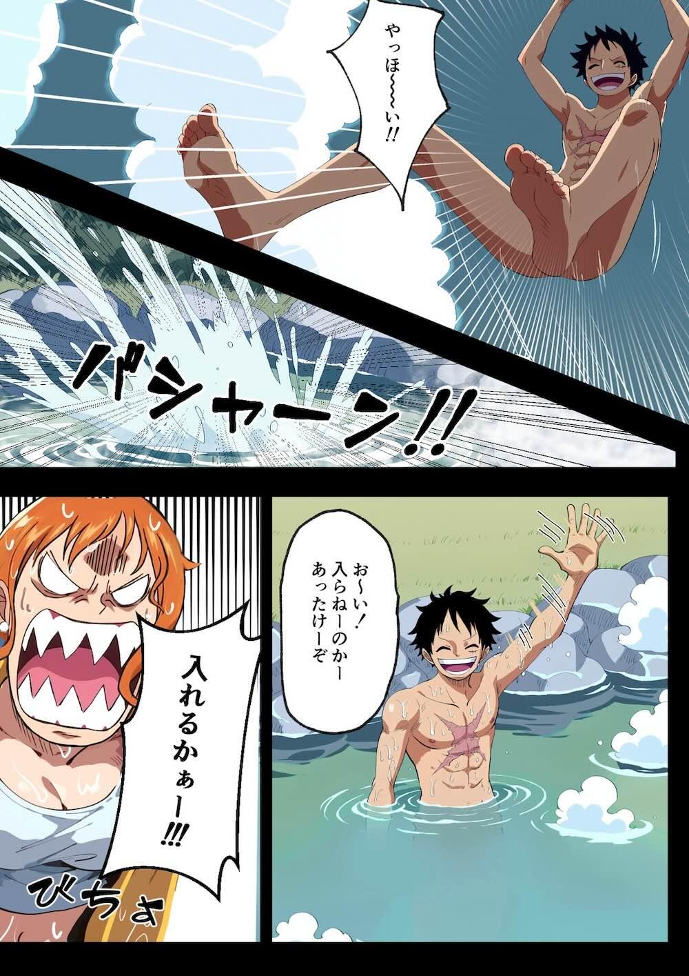 【ONE PIECE】敵の能力で無人島に飛ばされたルフィとナミが催淫キノコを食べてしまい理性崩壊してしまい生挿入で何度も求め合っちゃうイチャラブ青姦エッチ4