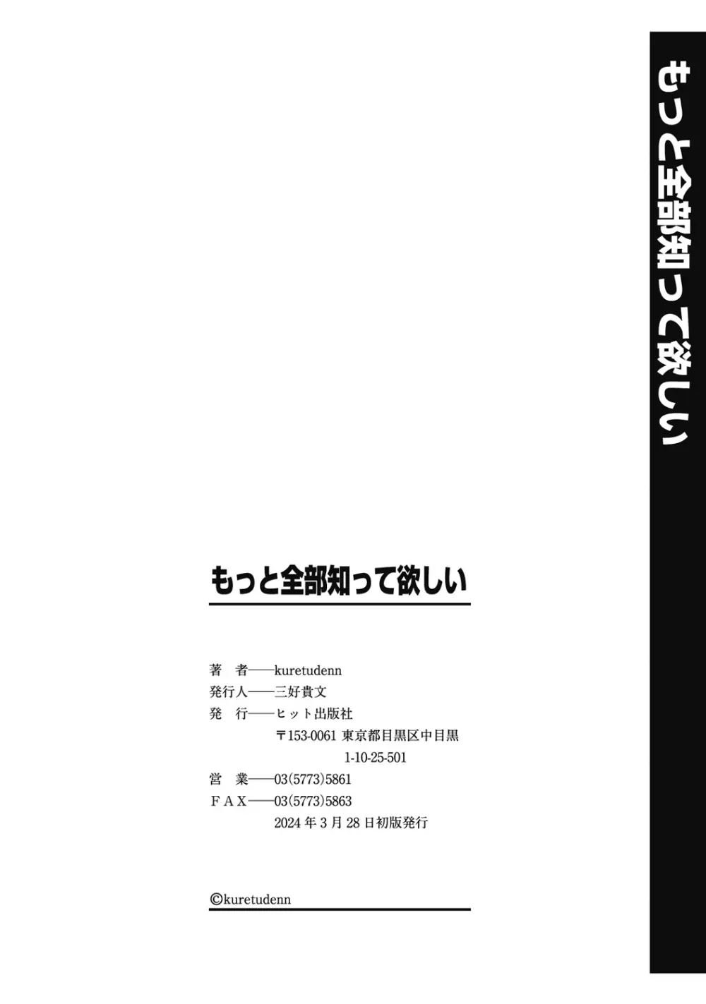 セックス未遂の状態のまま2年間会わなかった幼馴染の男子と合コンで再開し家に誘い一線を越えてお互いの想いを確認し合うラブラブエッチしちゃう可愛い女子校生196