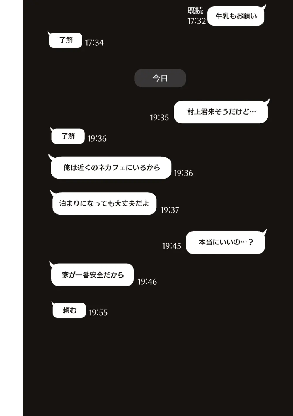 誕生日プレゼントは何が欲しいか聞いたら夫に他の男とセックスしている所が見たいと打ち明けられ夫以外の男とのセックスを了承しちゃう爆乳美人妻118