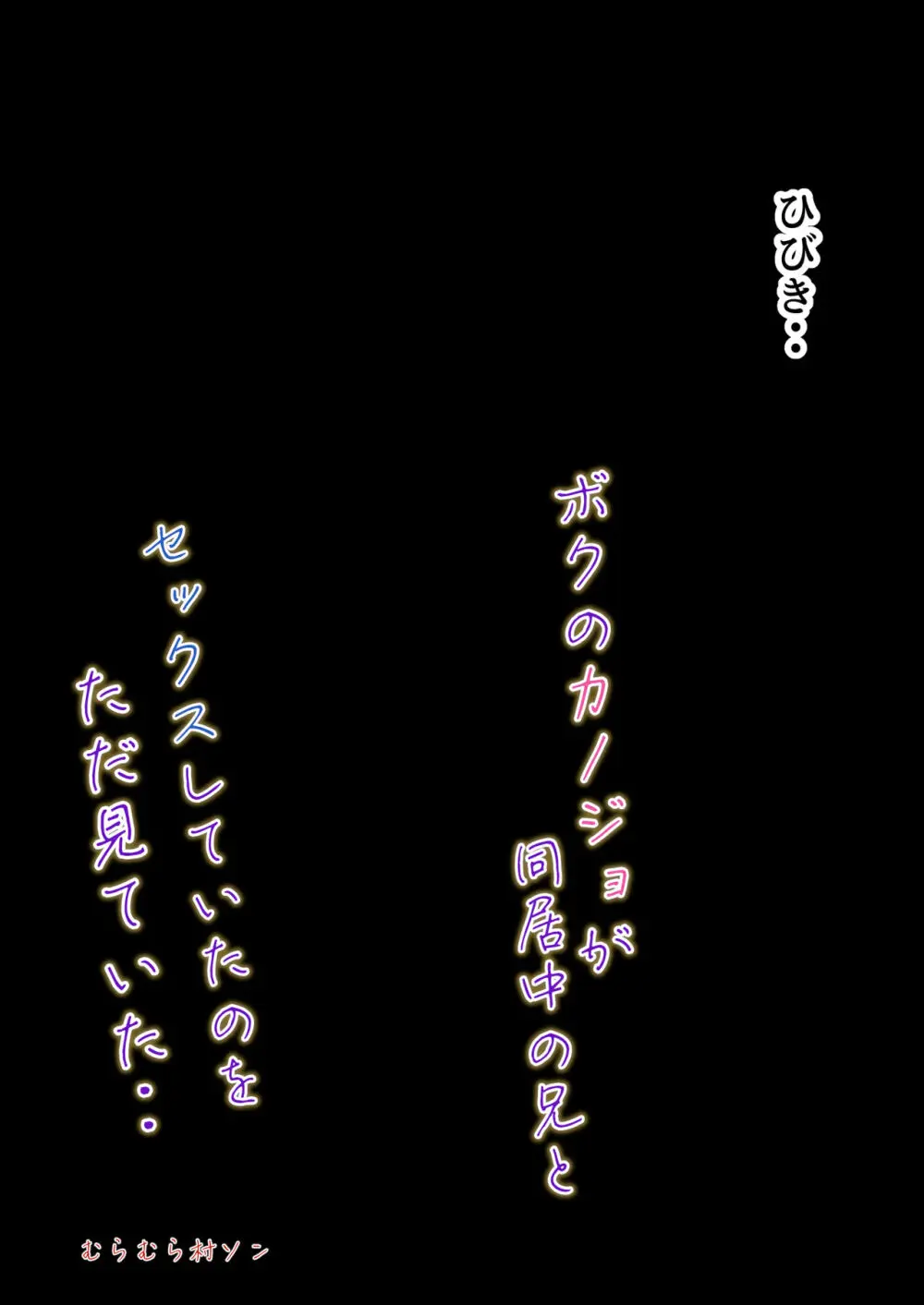 いつも彼氏の家に遊びに行く可愛い彼女なかなかセックスできずに欲求不満になりチャラい彼氏の兄に襲われて汗だくになって何度も絶頂しちゃう禁断寝取られエッチ56