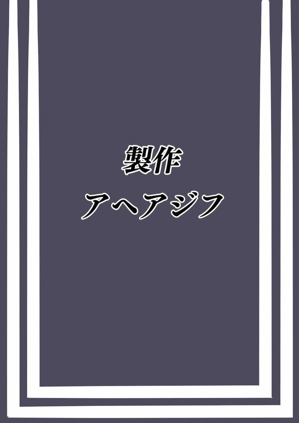 【氷菓】福部里志とセックスできずに欲求不満で折木奉太郎と浮気エッチする伊原摩耶花が福部と千反田えるとこっそりヤっている事も知らずに快楽堕ちしちゃう54