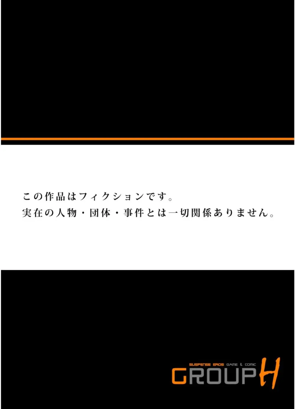 専業主婦になるという夢を叶え義父と義兄と4人で暮らす巨乳美人妻が欲求不満気味のところに義兄に夜這いされてしまいイケナイと思いながらも受け入れて寝取られちゃう背徳エッチ36