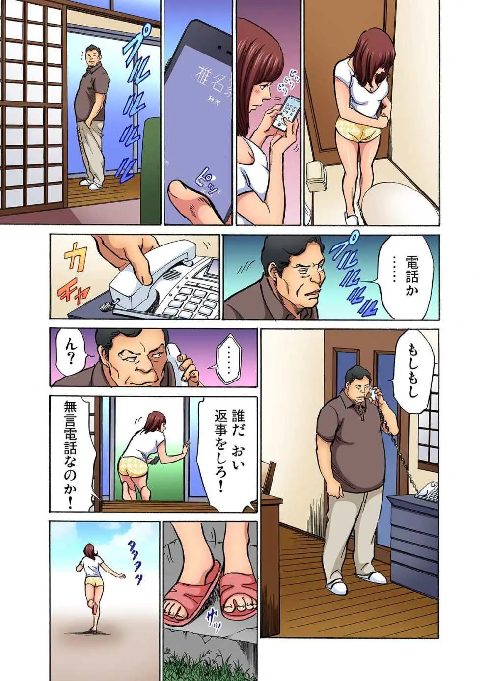 専業主婦になるという夢を叶え義父と義兄と4人で暮らす巨乳美人妻が欲求不満気味のところに義兄に夜這いされてしまいイケナイと思いながらも受け入れて寝取られちゃう背徳エッチ290