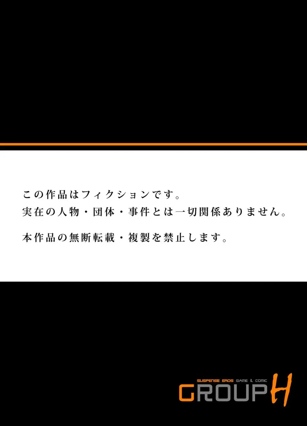 専業主婦になるという夢を叶え義父と義兄と4人で暮らす巨乳美人妻が欲求不満気味のところに義兄に夜這いされてしまいイケナイと思いながらも受け入れて寝取られちゃう背徳エッチ456