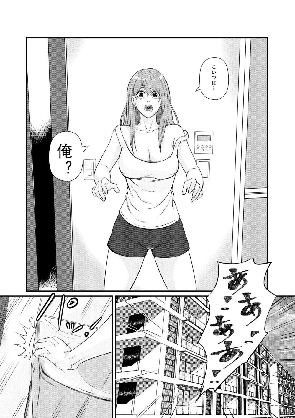 目が覚めるとなぜか巨乳の女の子になっていた格闘家が元に戻してもらおうと決意し先輩に会いに行ったら襲われてしまい女性の快感を味わっちゃうドキドキエッチ3