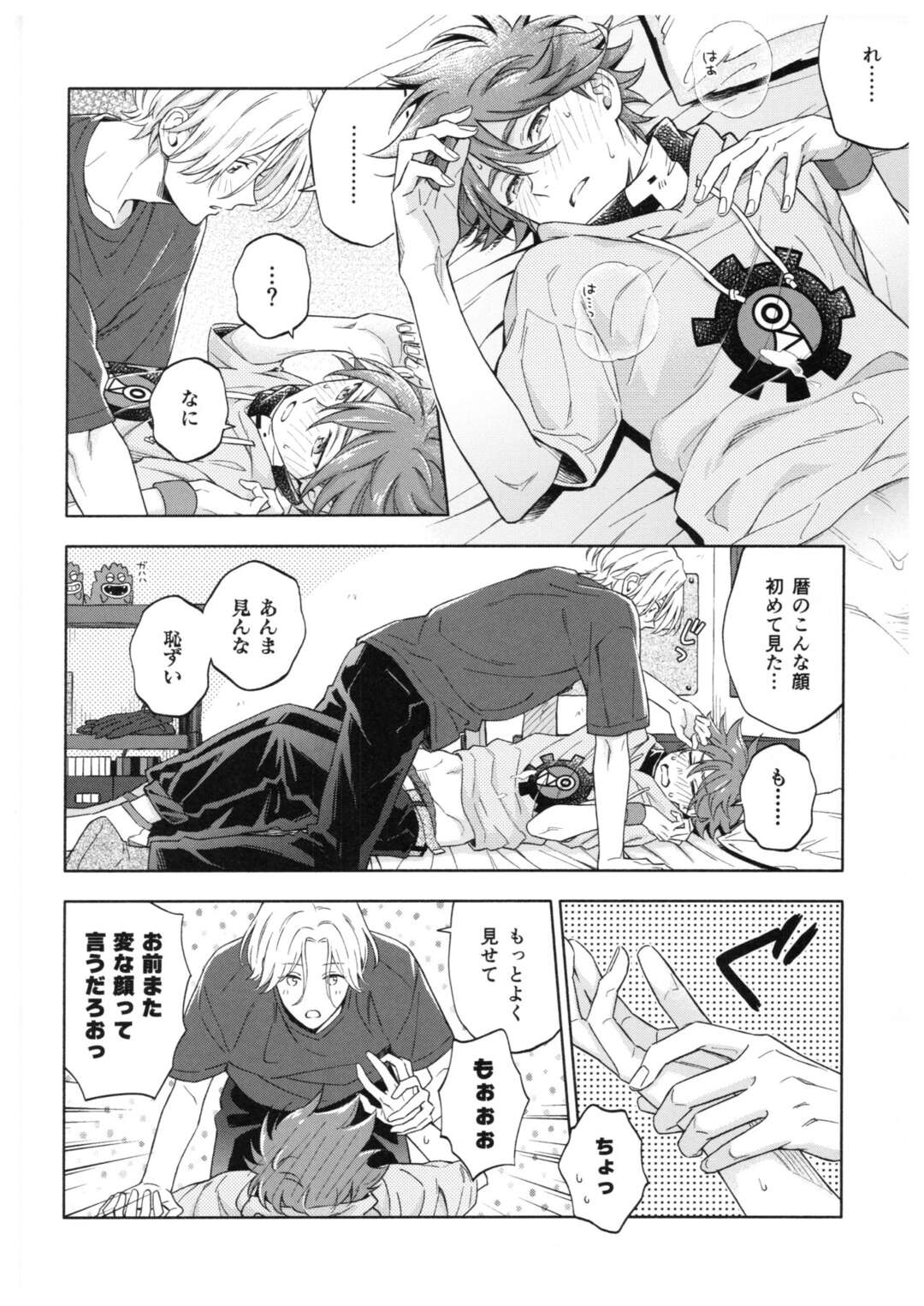 【BL漫画 SK∞ エスケーエイト】罰ゲームで馳河ランガとキスをしてから意識されている喜屋武暦が学校終わりに誘われて一線を越えて交わっちゃうボーイズラブエッチ40