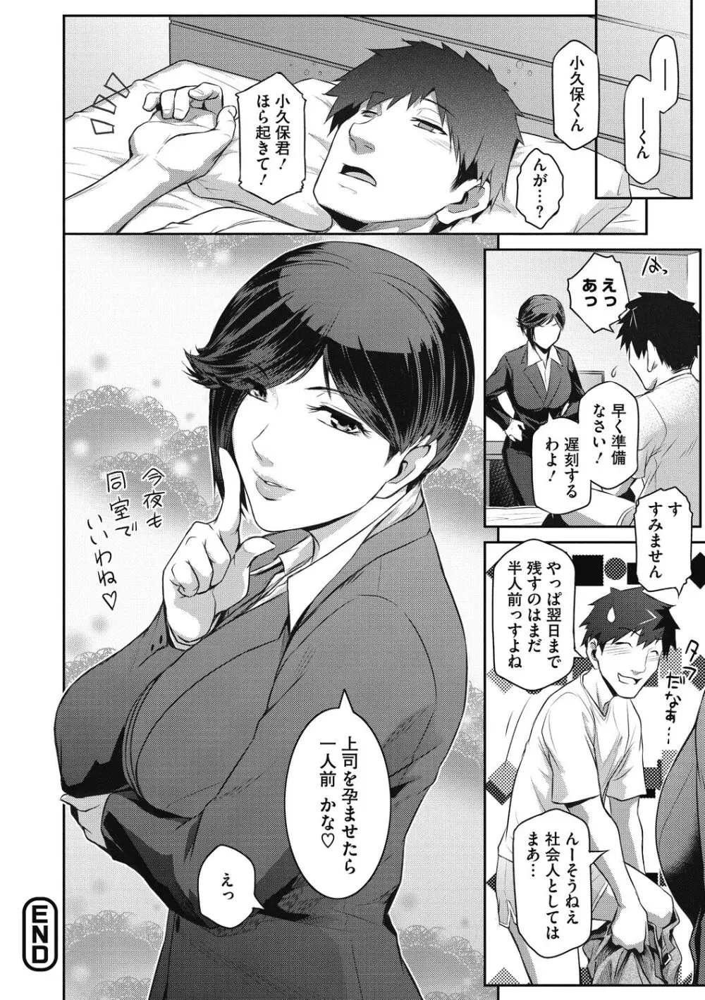 夫と幸せな毎日を過ごす巨乳美人妻が最近越してきたばかり男を家にあげたら突然抱き着かれてナイフで脅されながら無理やり犯されて奇妙なフラッシュバックに恐怖と快楽に身をよじる寝取られセックス72