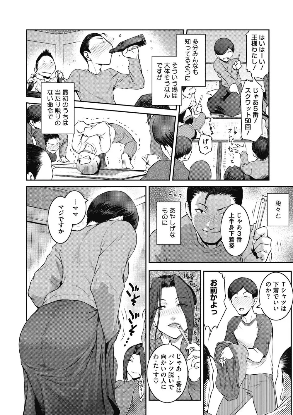 夫と幸せな毎日を過ごす巨乳美人妻が最近越してきたばかり男を家にあげたら突然抱き着かれてナイフで脅されながら無理やり犯されて奇妙なフラッシュバックに恐怖と快楽に身をよじる寝取られセックス126