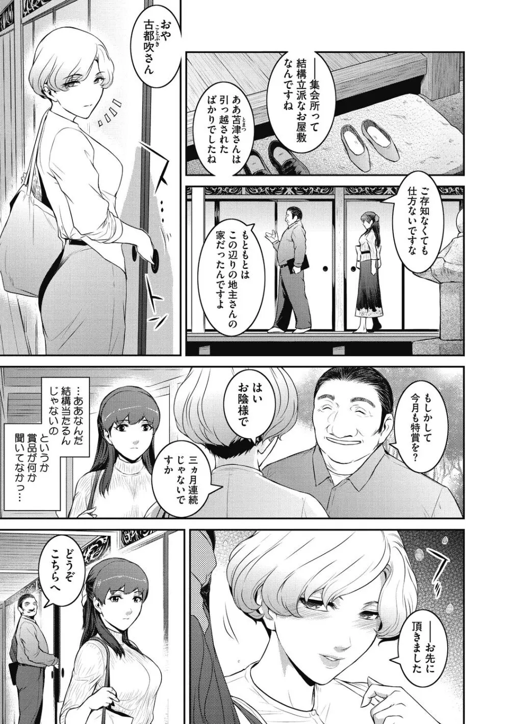 夫と幸せな毎日を過ごす巨乳美人妻が最近越してきたばかり男を家にあげたら突然抱き着かれてナイフで脅されながら無理やり犯されて奇妙なフラッシュバックに恐怖と快楽に身をよじる寝取られセックス177