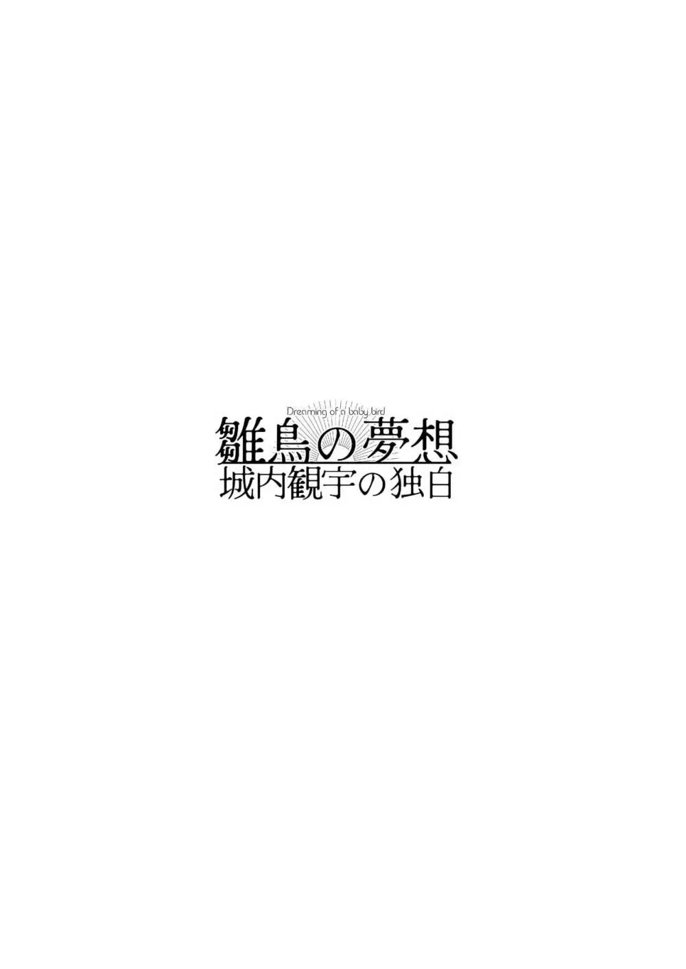 幼い頃から家族の様な関係の幼馴染と本当に家族になると信じていたイケメン男子学生がお互いの気持ちが同じか不安になり寝ているところにキスをしてカラダを弄んじゃうドキドキ初体験エッチ120