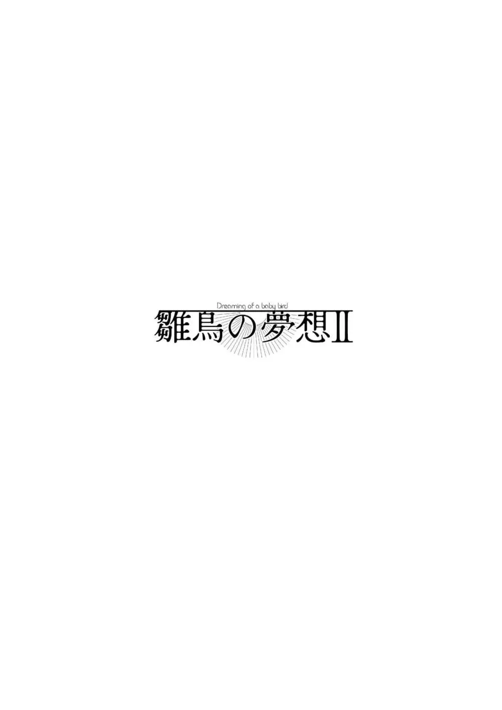 片想いだと思っていた幼馴染と恋人同士になった可愛い女子校生がイケメンの彼氏の喜ぶ顔を見たくて求められるがままに応え続ける激しいラブラブ中出しエッチ3