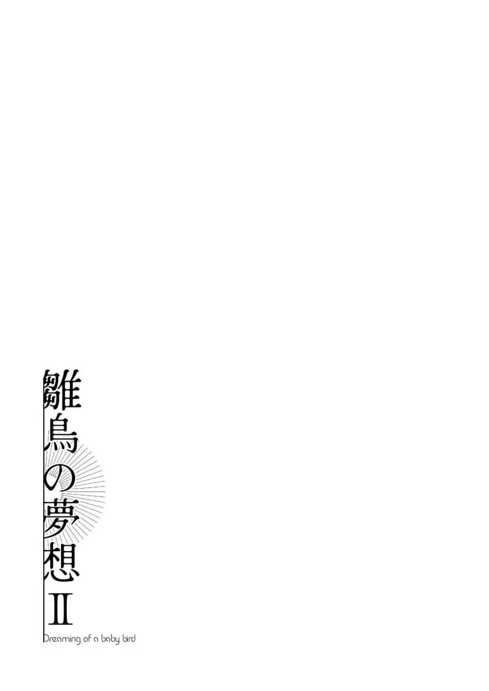 片想いだと思っていた幼馴染と恋人同士になった可愛い女子校生がイケメンの彼氏の喜ぶ顔を見たくて求められるがままに応え続ける激しいラブラブ中出しエッチ88