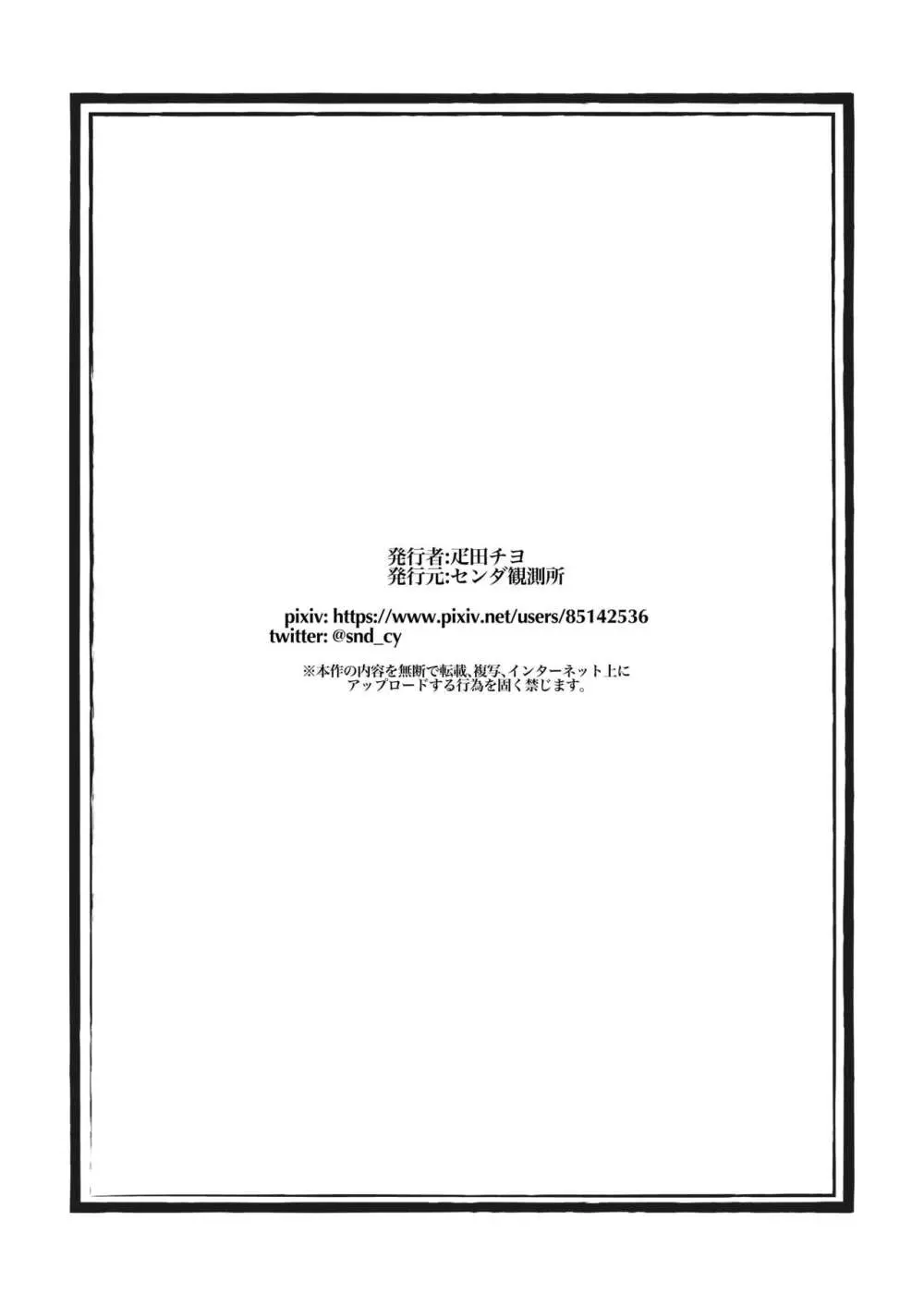 片想いだと思っていた幼馴染と恋人同士になった可愛い女子校生がイケメンの彼氏の喜ぶ顔を見たくて求められるがままに応え続ける激しいラブラブ中出しエッチ91