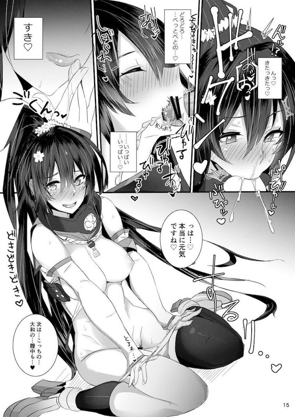 【艦隊これくしょん】高身長でスタイル抜群の大和が小柄で身長差のある提督に挿れてもらう為に足を開いてかがんで求めちゃうイチャラブエッチ14