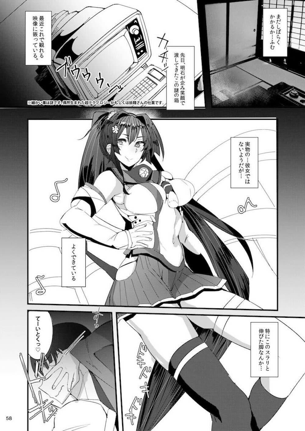 【艦隊これくしょん】高身長でスタイル抜群の大和が小柄で身長差のある提督に挿れてもらう為に足を開いてかがんで求めちゃうイチャラブエッチ57